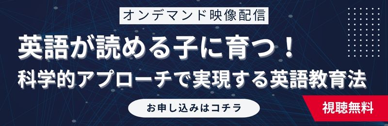 オンデマンド配信