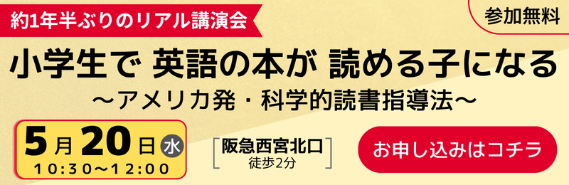 講演会案内