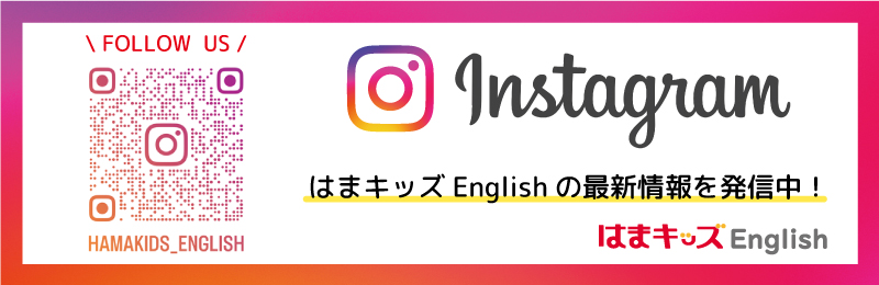 インスタグラム