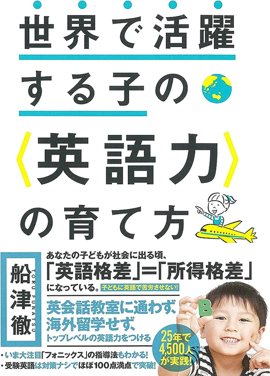 書籍画像